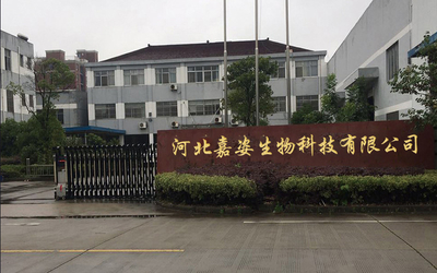 चीन Hebei Jia Zi Biological Technology Co.,LTD